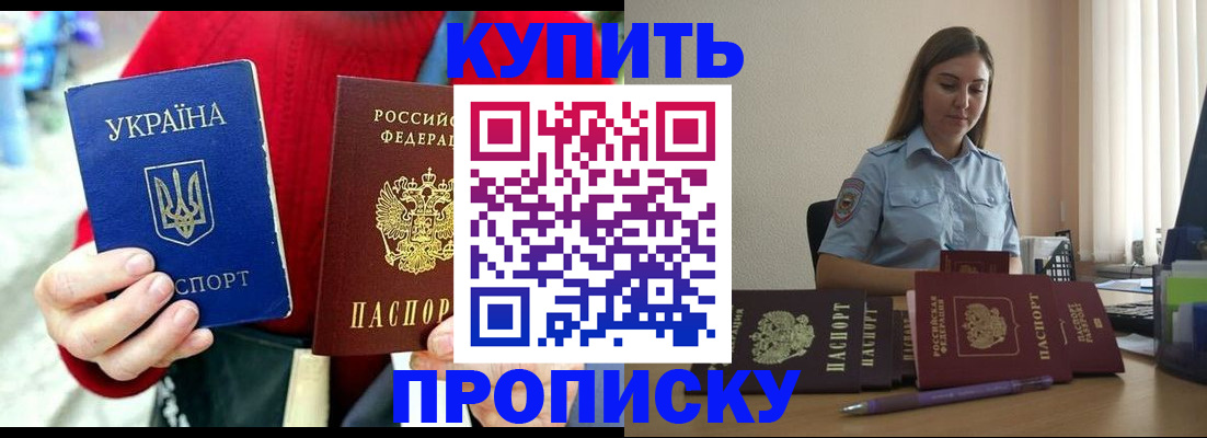 временная регистрация госуслуги в Чегеме