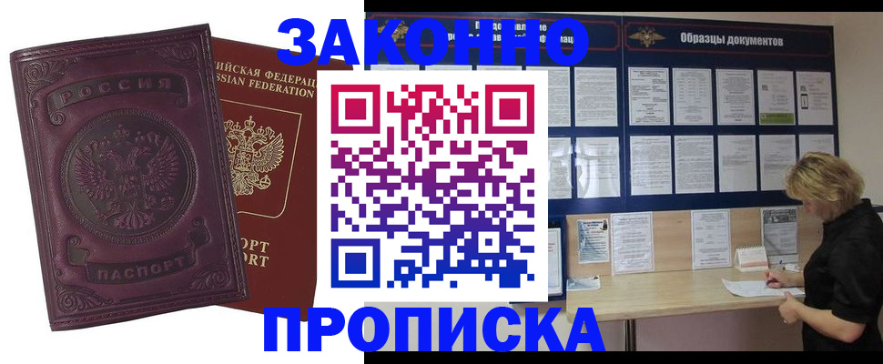 найти адрес прописки в Чегеме